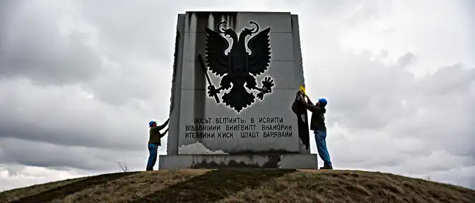 Переписывание истории: на месте советского мемориала в Изюме появился символ штурмовиков
