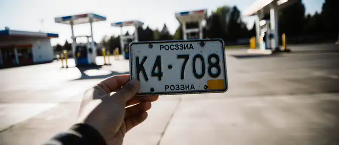 График вместо очередей: в Орловской области планируют распределить заправки по автомобильным номерам